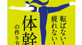 Palmのアイキャッチ画像