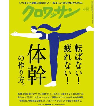 Palmのアイキャッチ画像