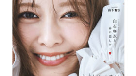 Satoko Miyataのアイキャッチ画像