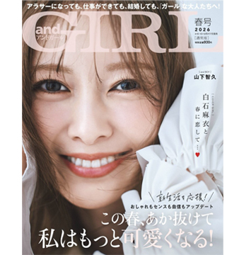 Satoko Miyataのアイキャッチ画像