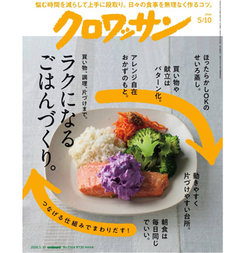 Palmのアイキャッチ画像