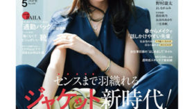 Satoko Miyataのアイキャッチ画像