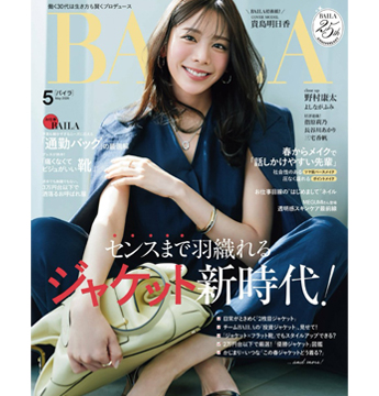 Satoko Miyataのアイキャッチ画像