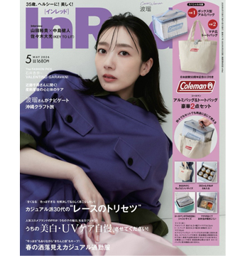 Michiruのアイキャッチ画像