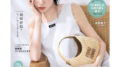 Misaki Miyazakiのアイキャッチ画像